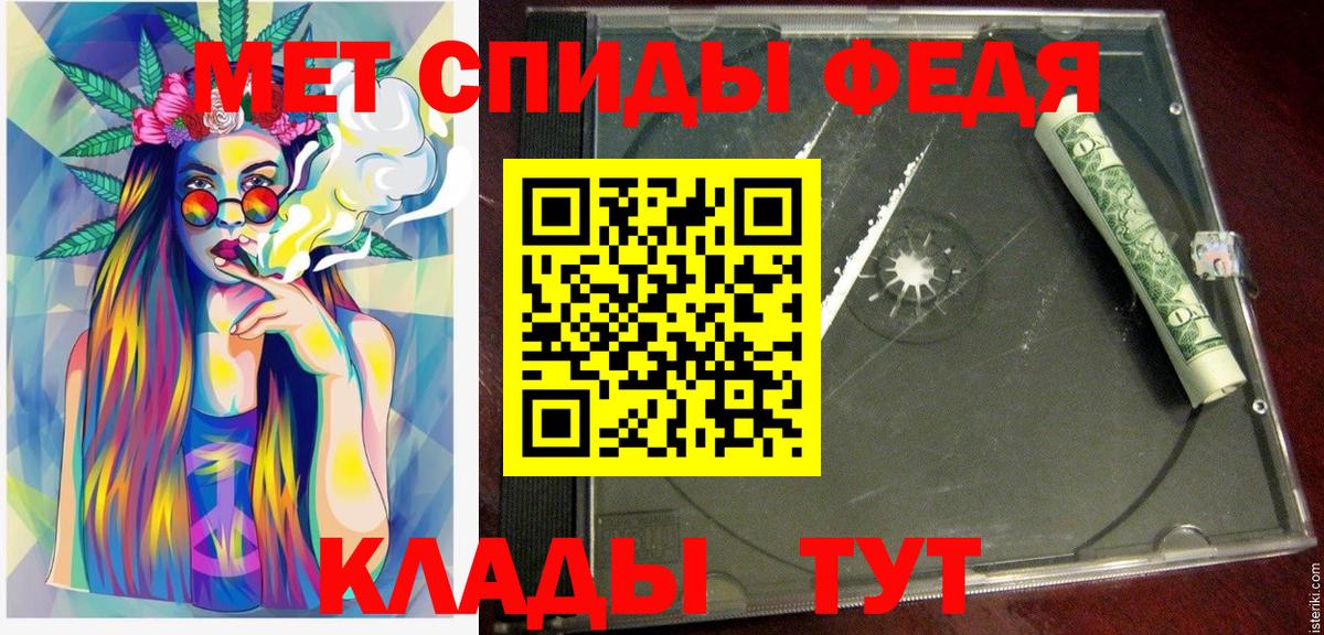 АМФЕТАМИН 97% Керчь