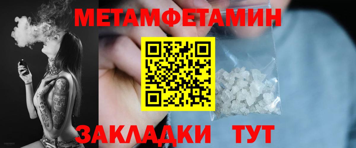 Amphetamine  Амфетамин VHQ  Вход с VPN  Керчь 