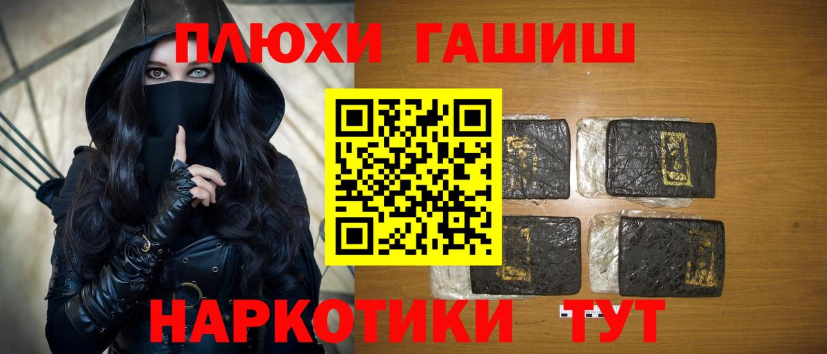 ГАШ AMNESIA HAZE  Гашиш убойный  Вход с VPN  Керчь 