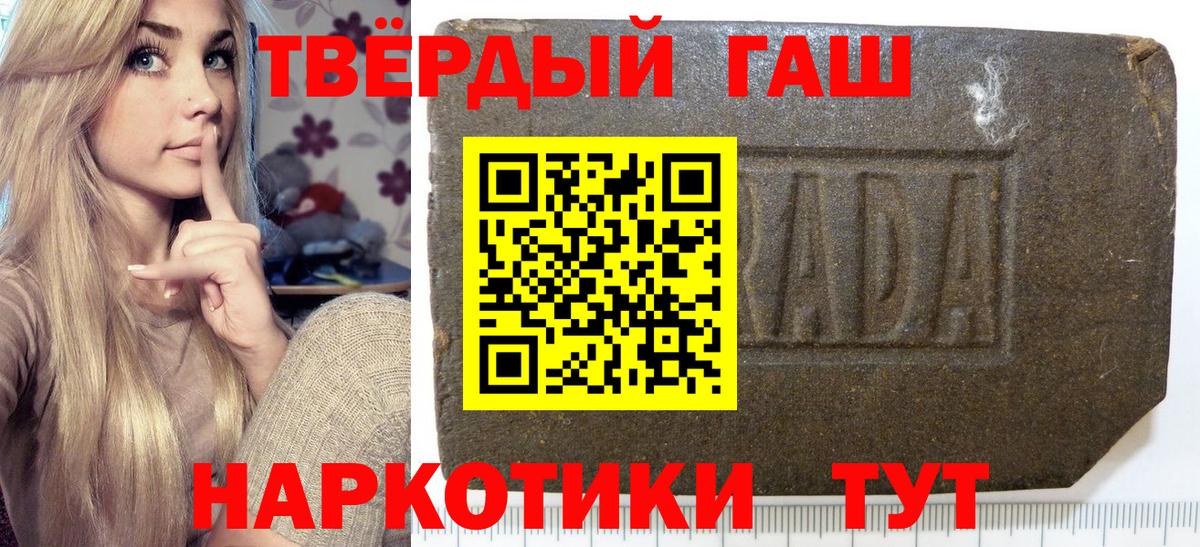 ГАШИШ Ice-O-Lator Керчь