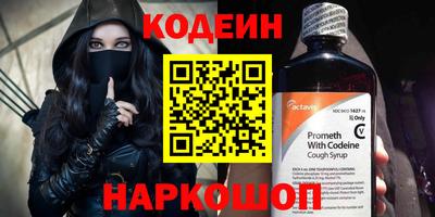 ALPHA PVP Гусев
