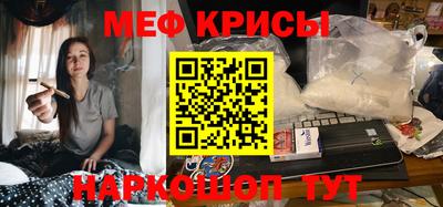 бутик Гусь-Хрустальный