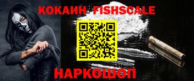 бутик Гусь-Хрустальный