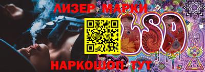 ALPHA PVP Гусев