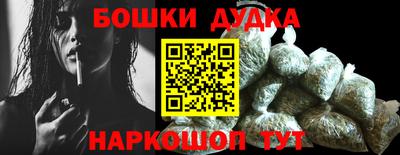 бутик Гусь-Хрустальный