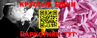 ALPHA PVP Гусев
