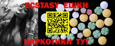 бутик Гусь-Хрустальный