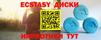 бутик Гусь-Хрустальный