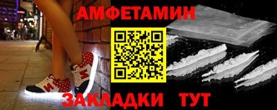 ALPHA PVP Гусев