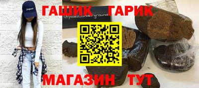 ALPHA PVP Гусев