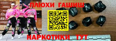 бутик Гусь-Хрустальный