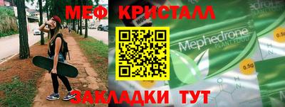 скорость mdpv Гусиноозёрск