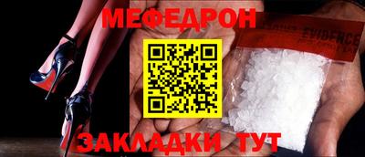 скорость mdpv Гусиноозёрск