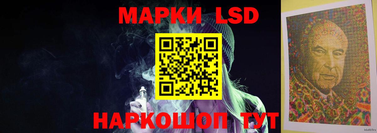 ЛСД экстази ecstasy  LSD-25 экстази  Керчь  LSD-25 экстази ecstasy  Вход с VPN 