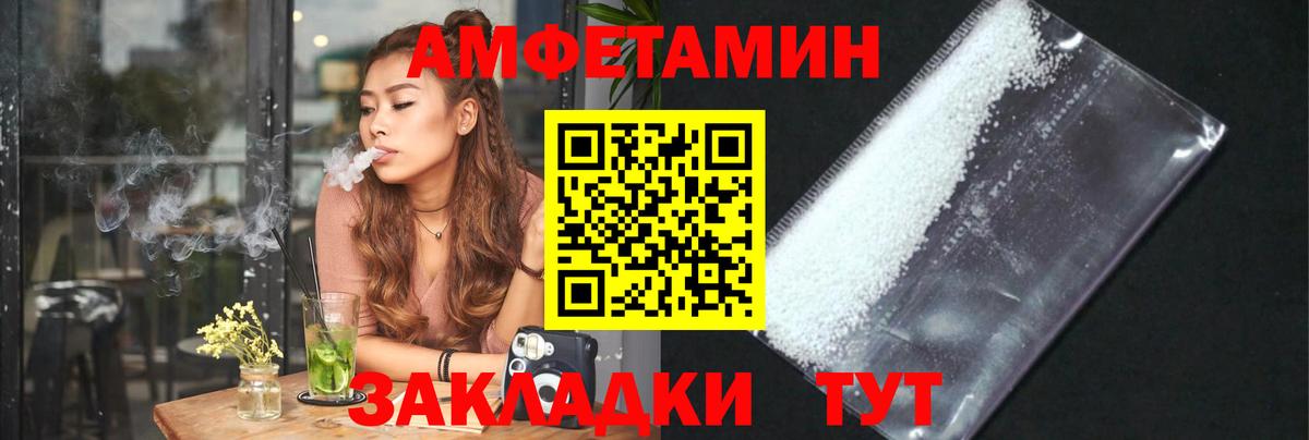 Первитин Декстрометамфетамин 99.9% Керчь