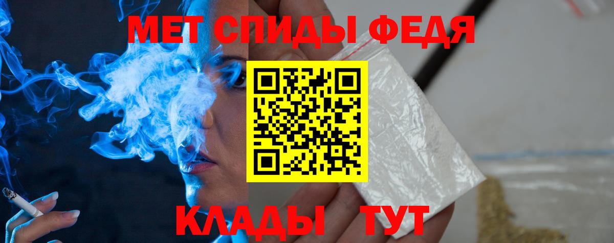 Керчь  Метамфетамин кристалл  Метамфетамин кристалл  Вход с VPN 