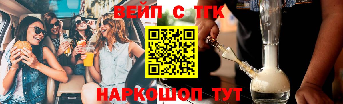 МЕФ  Вход с VPN  Керчь  Конопля  Мефедрон   ГАШИШ  Купить наркотики цена  КОКАИН 