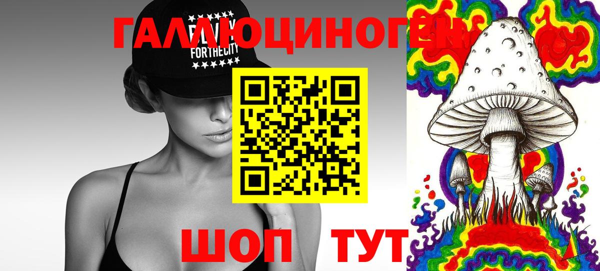 Галлюциногенные грибы MAGIC MUSHROOMS  Вход с VPN  Галлюциногенные грибы MAGIC MUSHROOMS  Керчь 